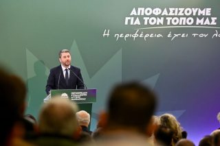 androulakis